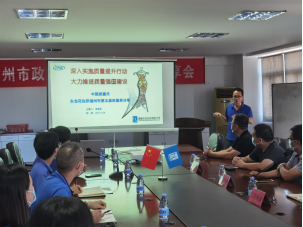 【東龍快訊】福州市政府質量獎獲獎經驗分享會圓滿落幕361.png 【東龍快訊】福州市政府質量獎獲獎經驗分享會圓滿落幕361.png